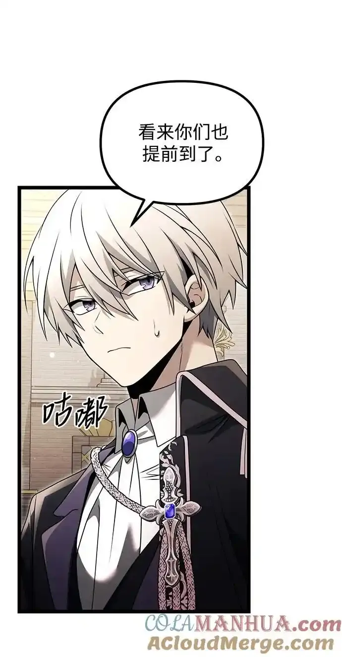 第36话 第65页