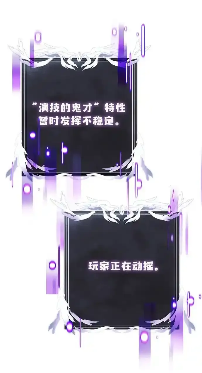 第36话 第66页