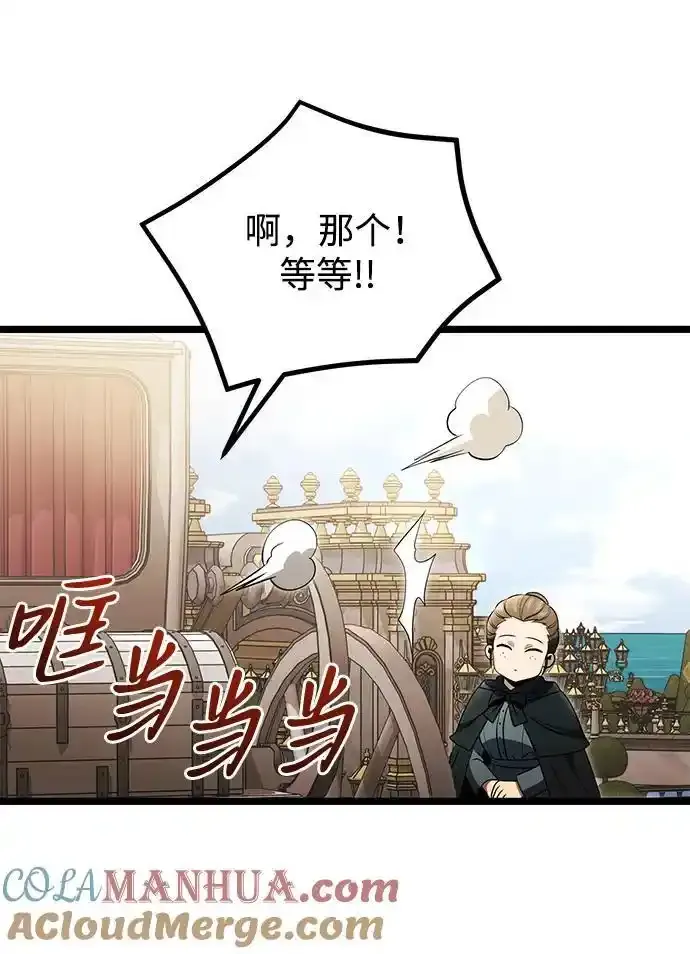 第36话 第69页