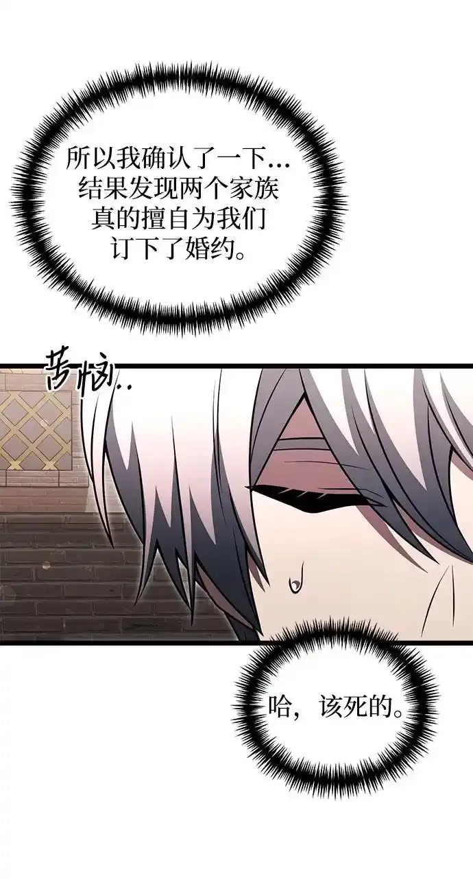 第36话 第78页
