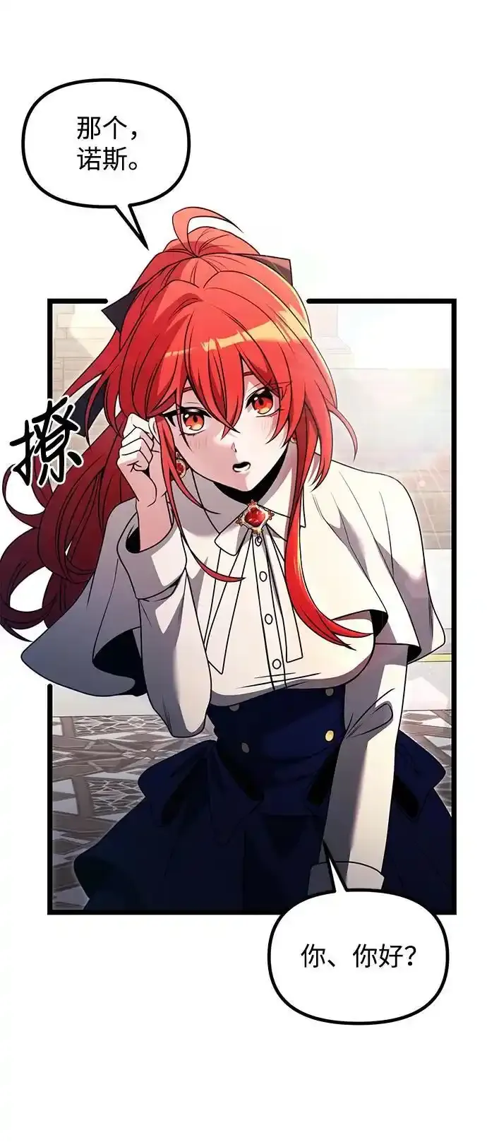第36话 第79页