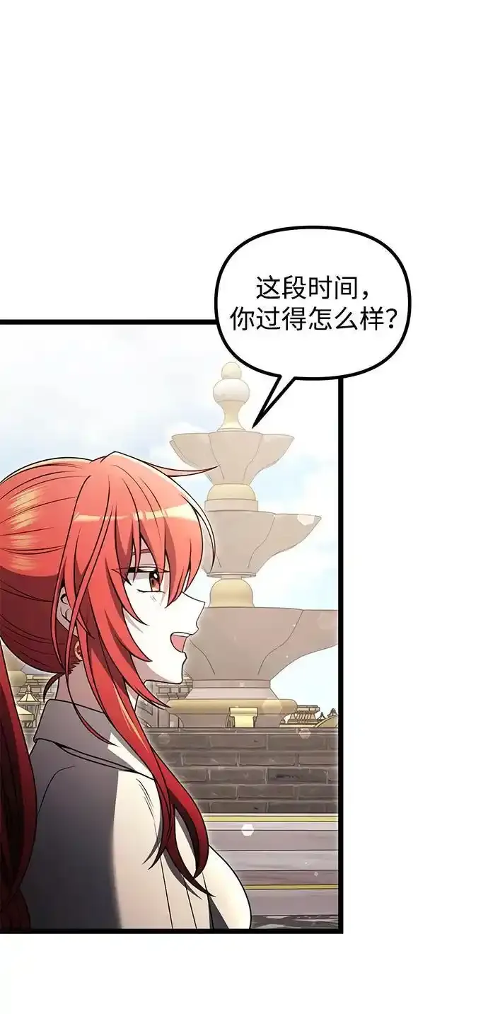 第36话 第82页