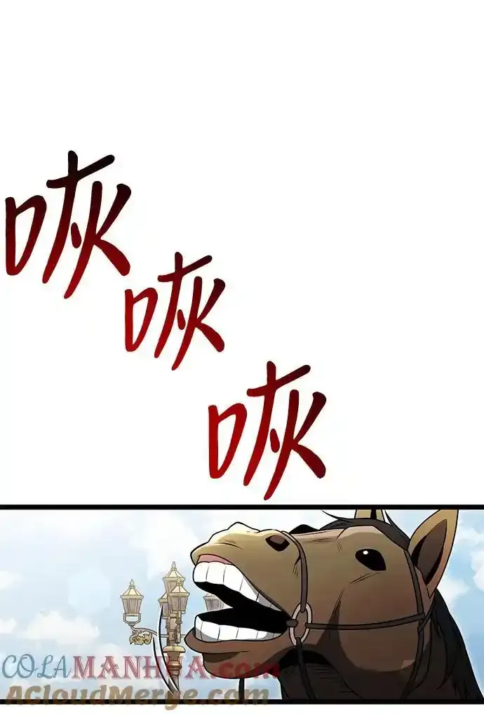 第36话 第85页