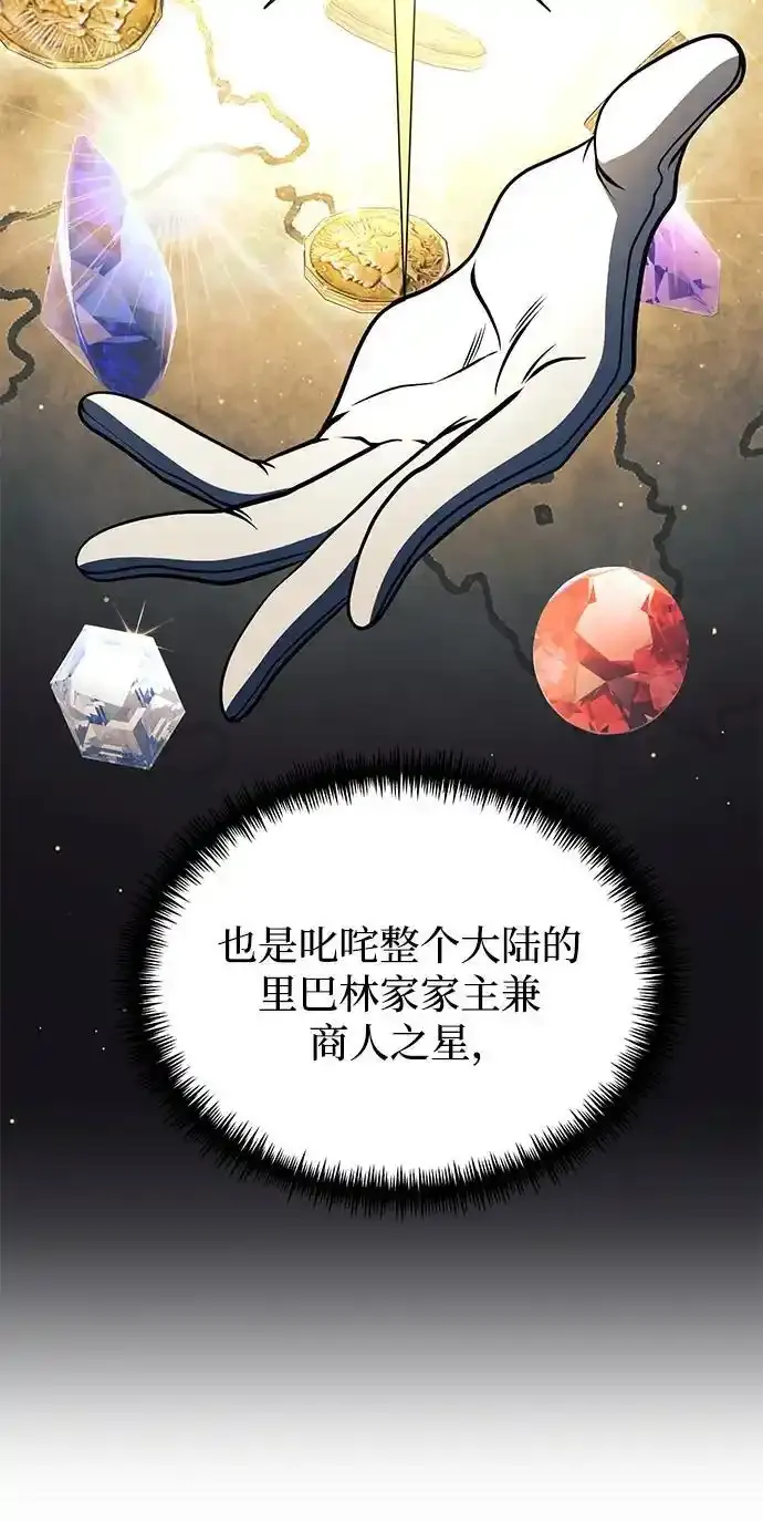 第36话 第92页