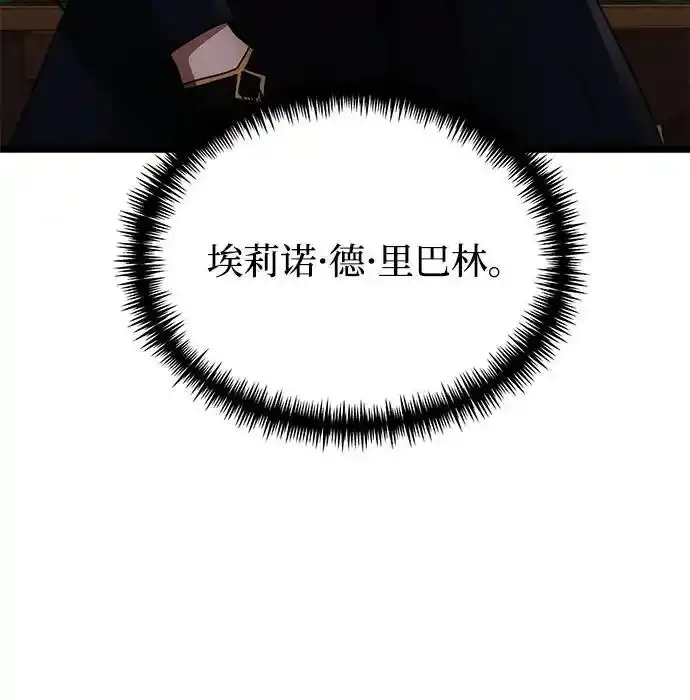 第36话 第94页