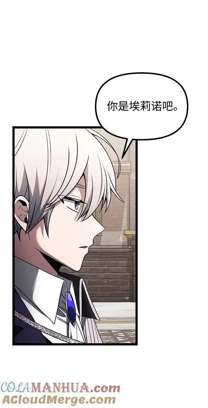 第36话 第97页