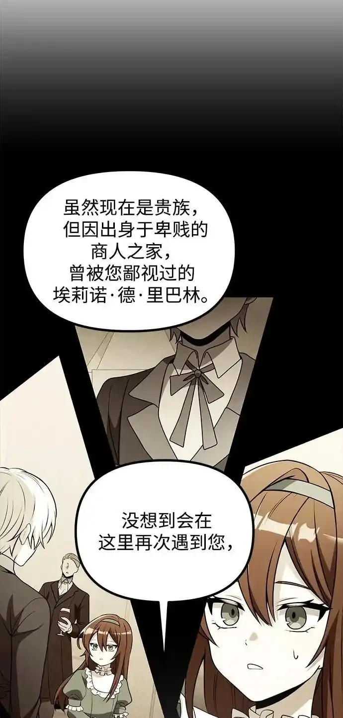 第36话 第99页