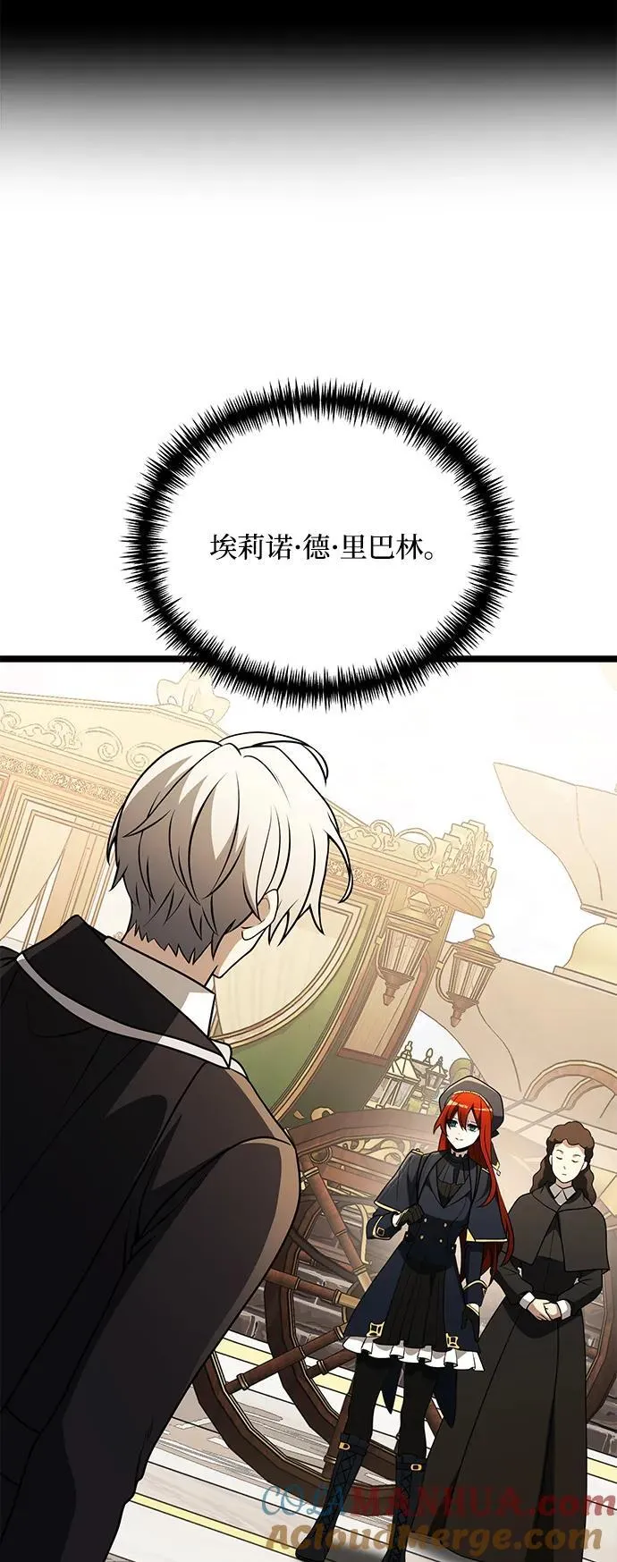 第37话 第4页
