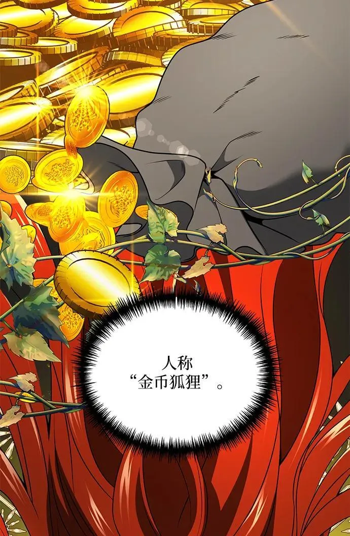 第37话 第6页