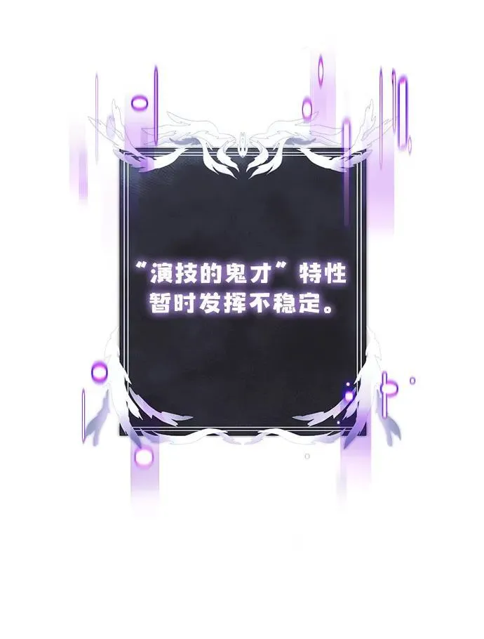 第37话 第9页