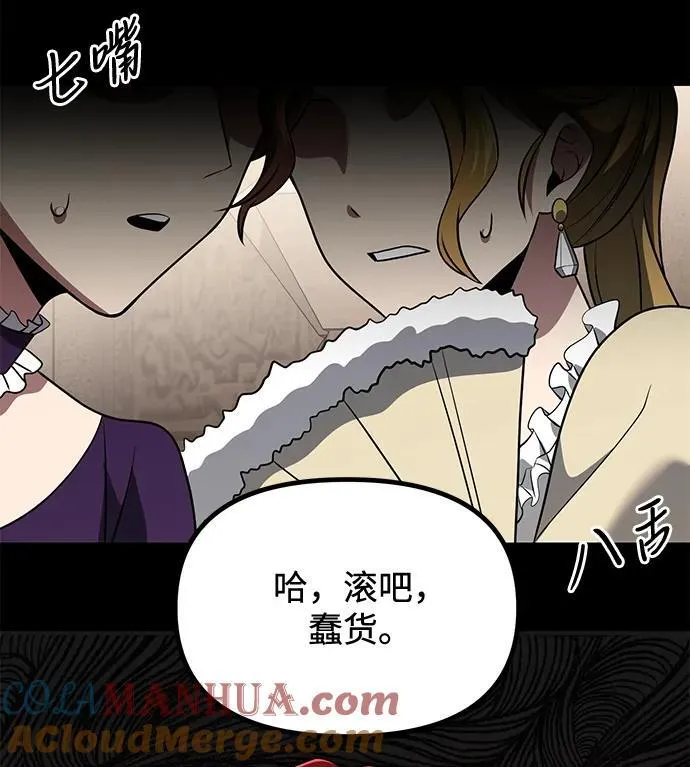 第37话 第16页