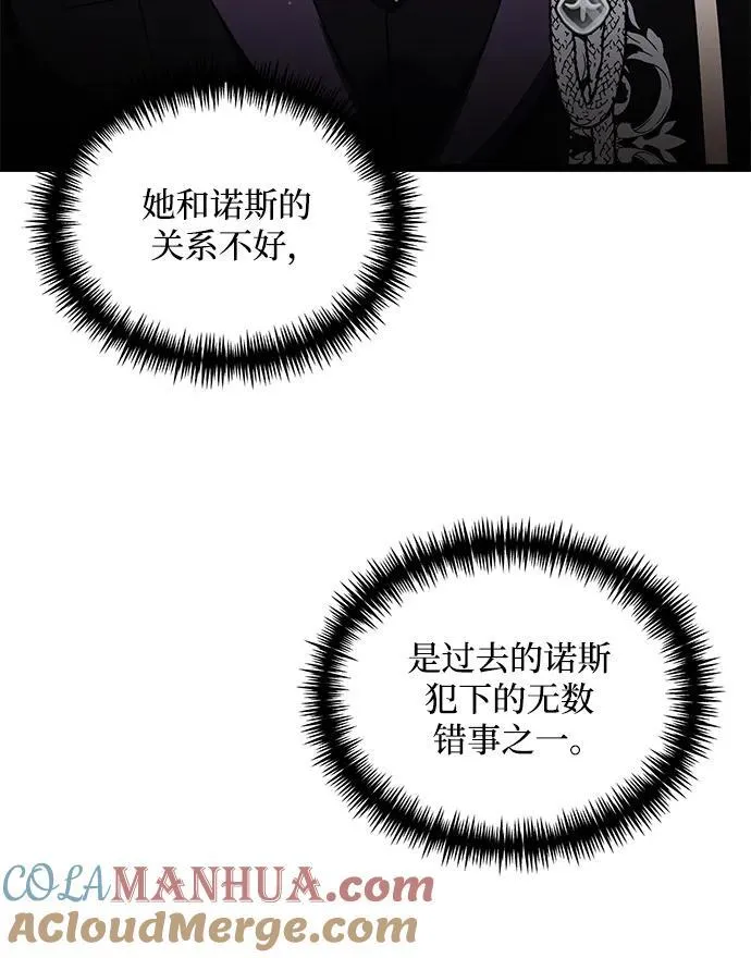 第37话 第19页