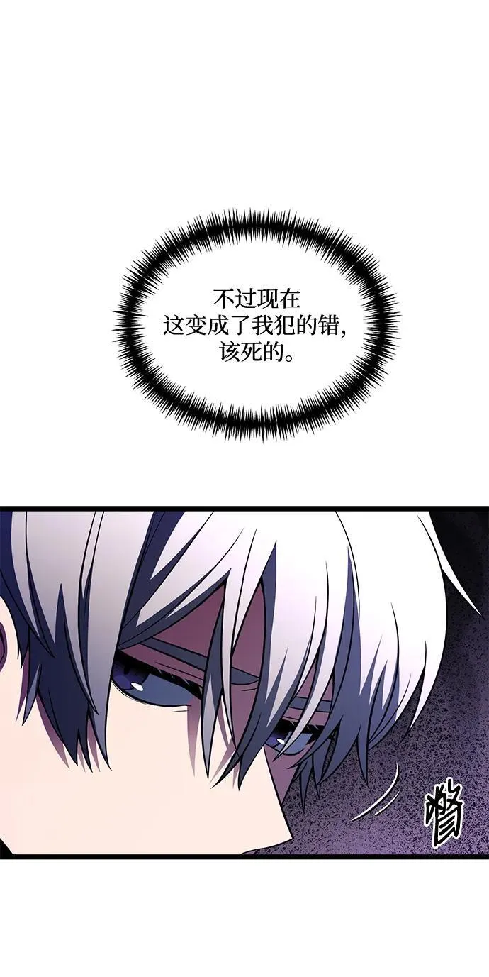 第37话 第20页