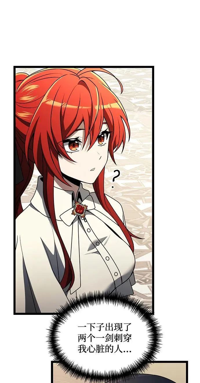 第37话 第21页