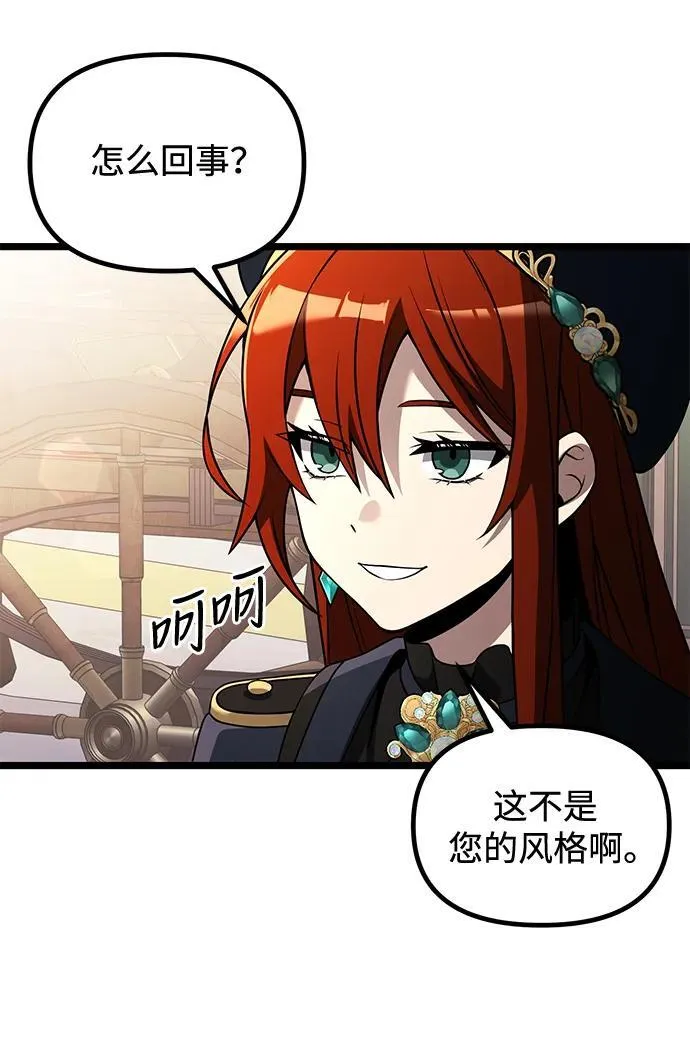 第37话 第23页