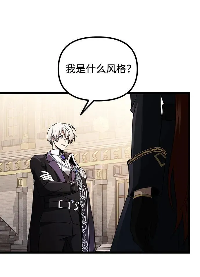 第37话 第24页