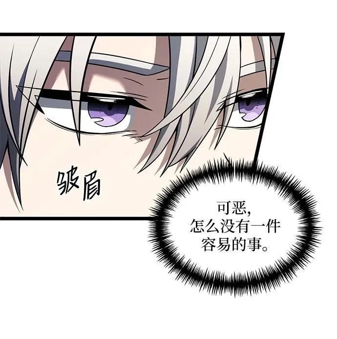 第37话 第26页