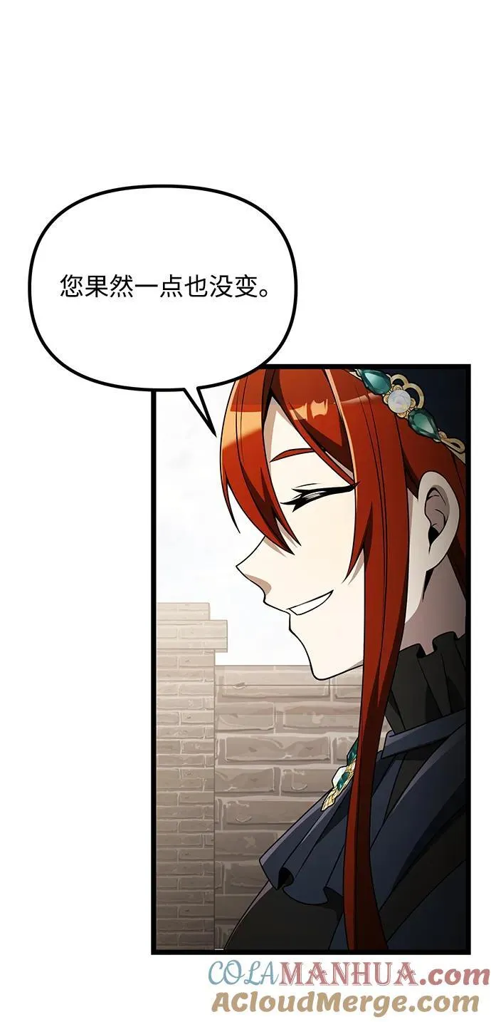 第37话 第28页