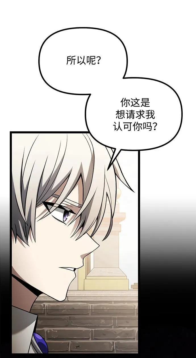 第37话 第29页
