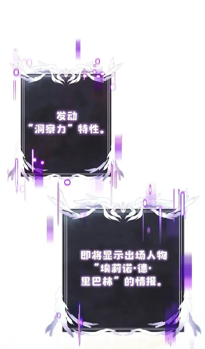 第37话 第32页