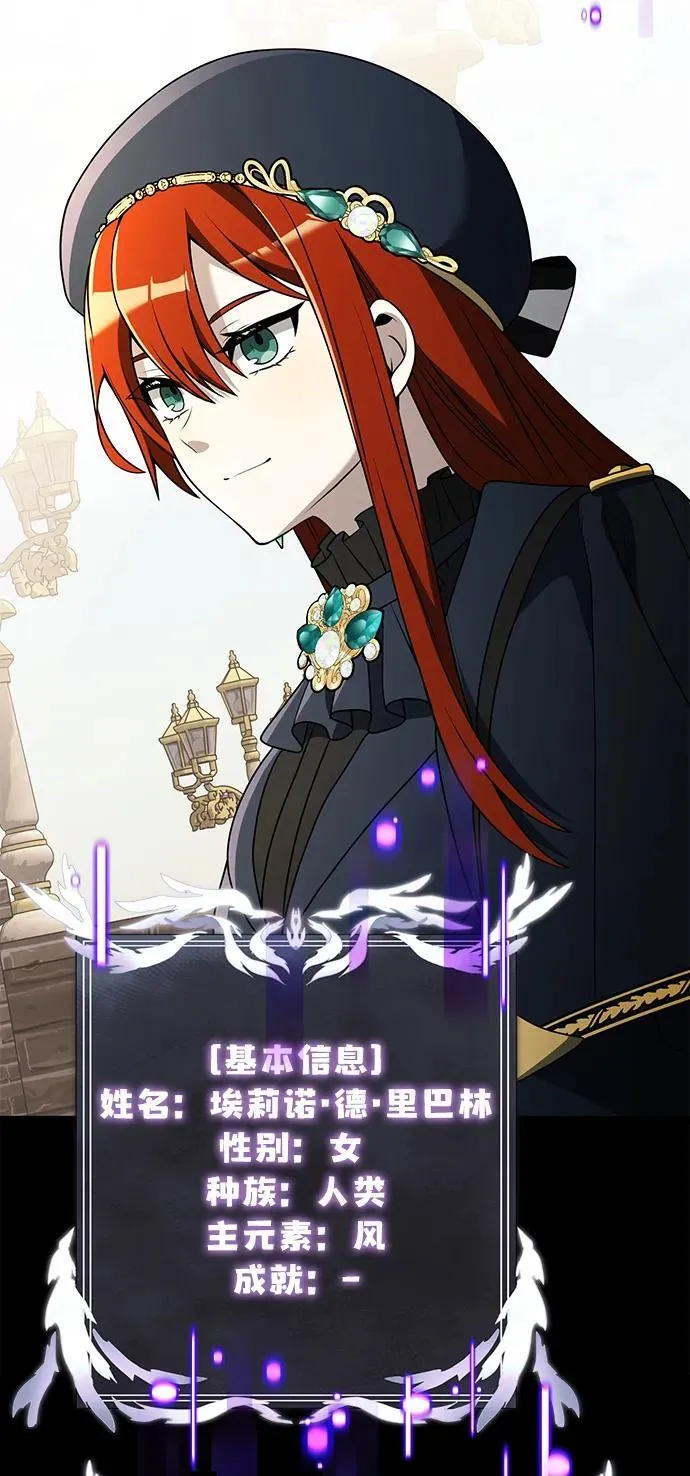第37话 第33页