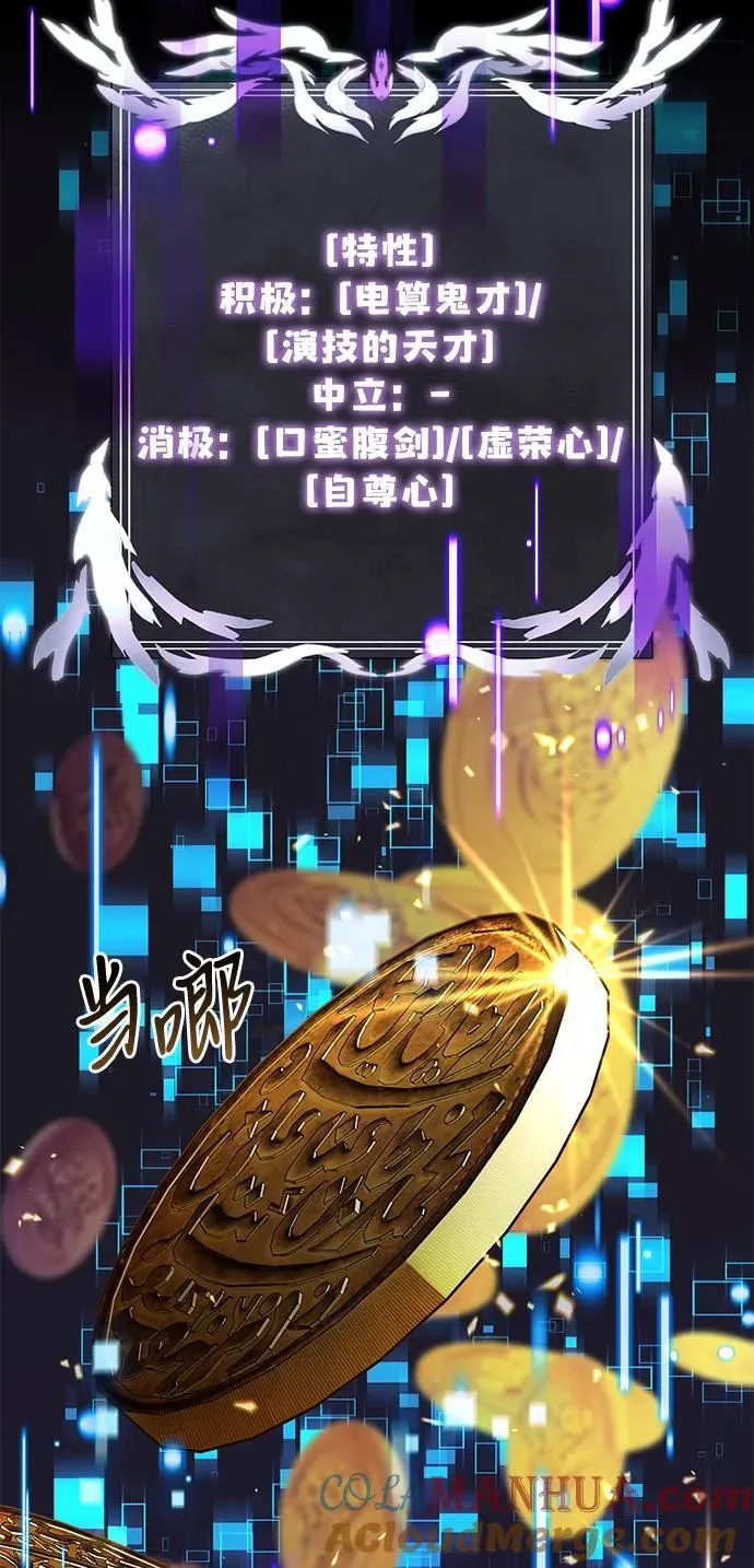 第37话 第34页