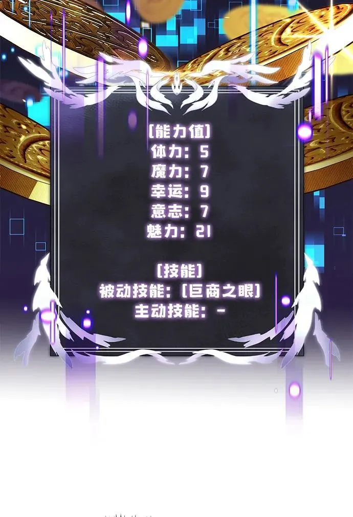 第37话 第35页