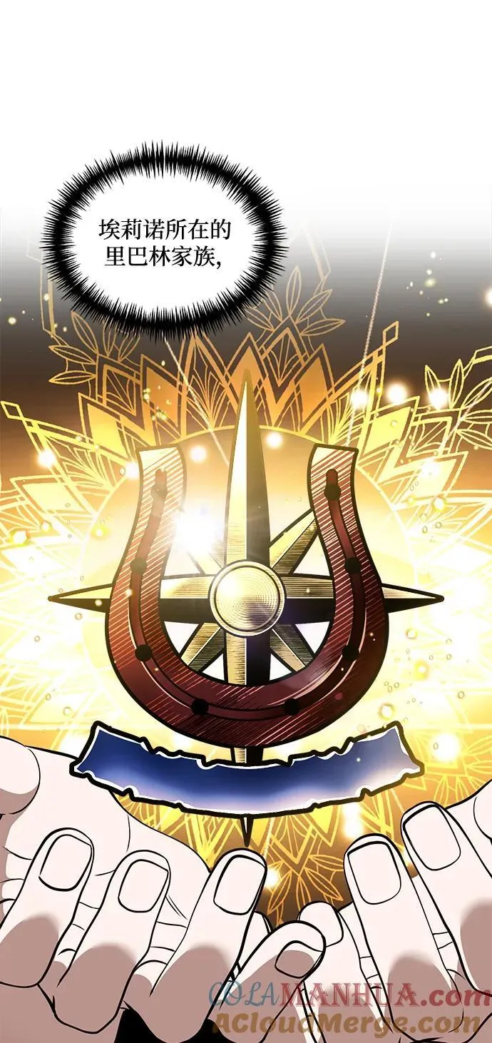 第37话 第37页