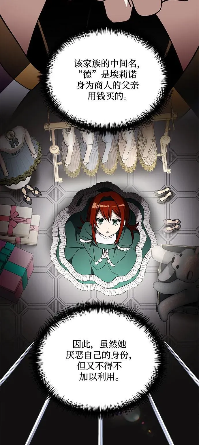 第37话 第38页