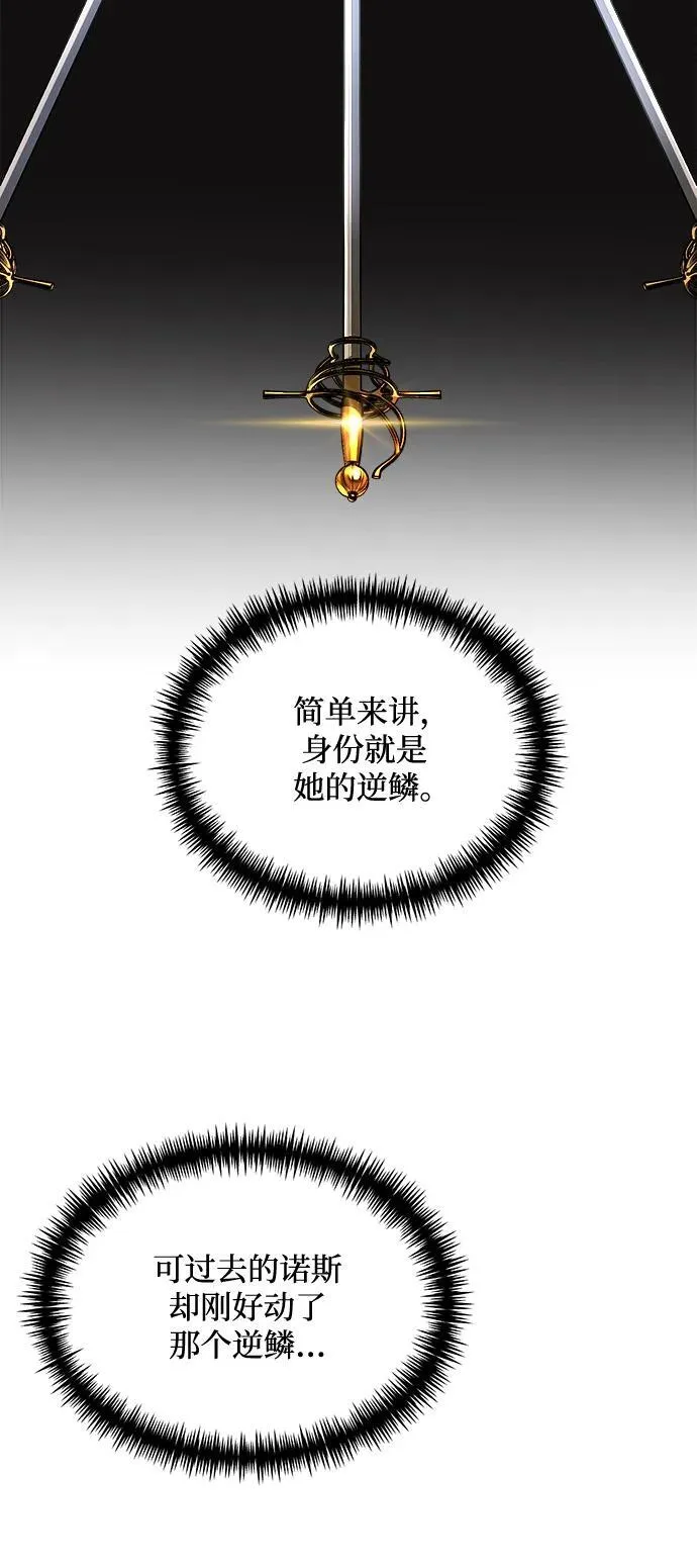 第37话 第39页
