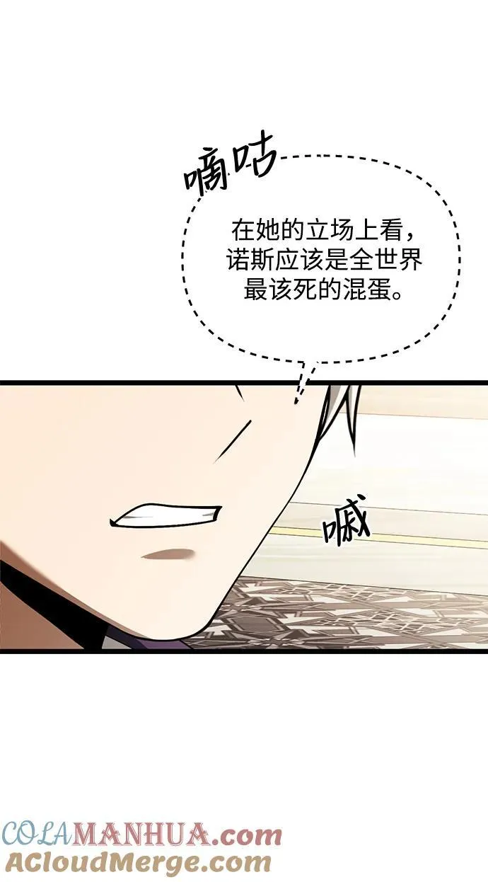 第37话 第40页