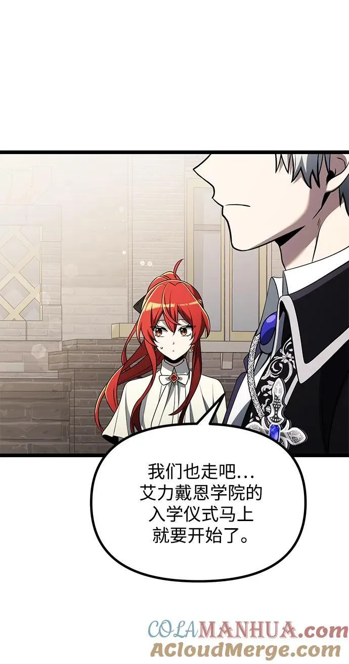 第37话 第43页