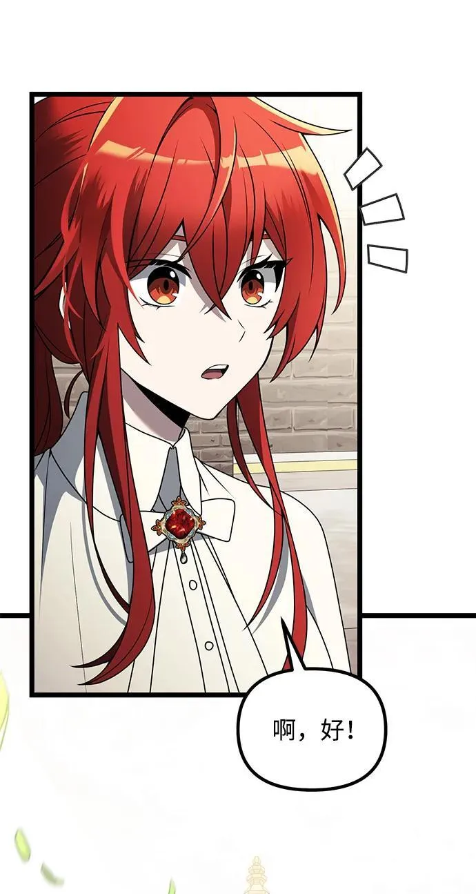 第37话 第44页