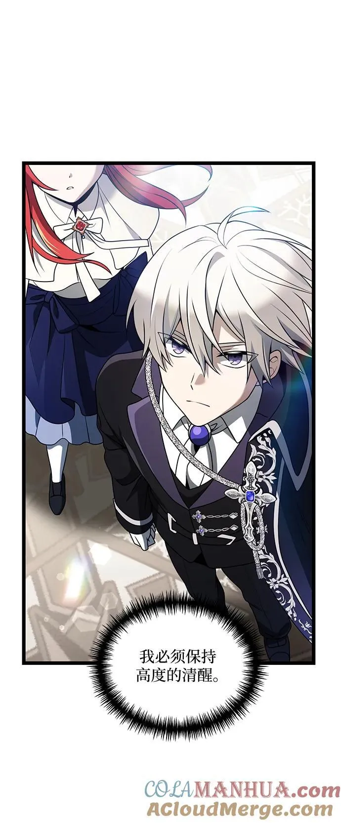 第37话 第46页