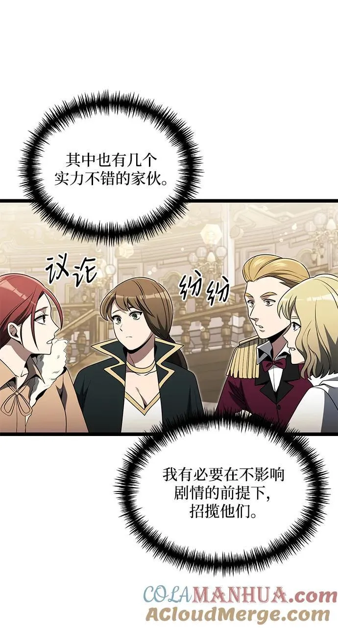 第37话 第52页