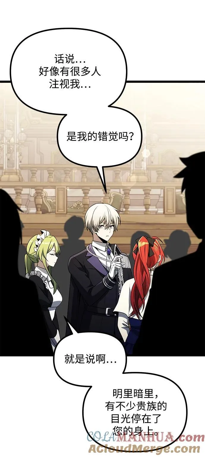 第37话 第55页