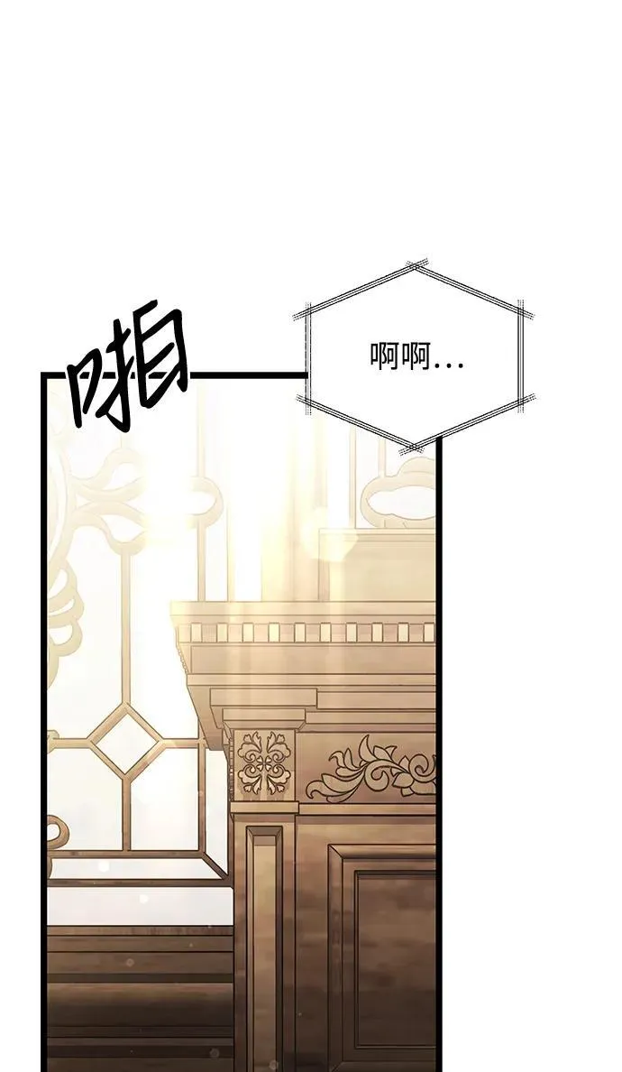 第37话 第59页