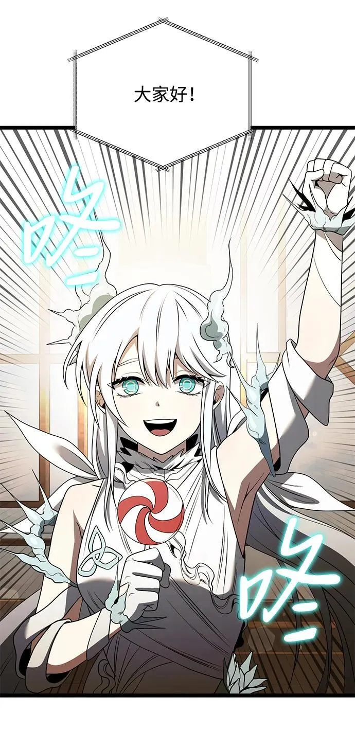 第37话 第65页