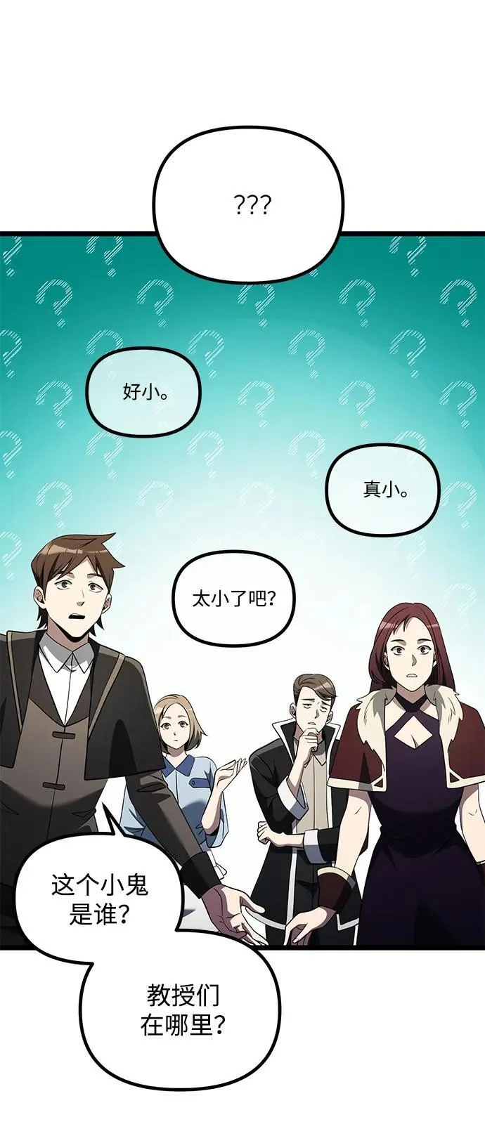 第37话 第66页