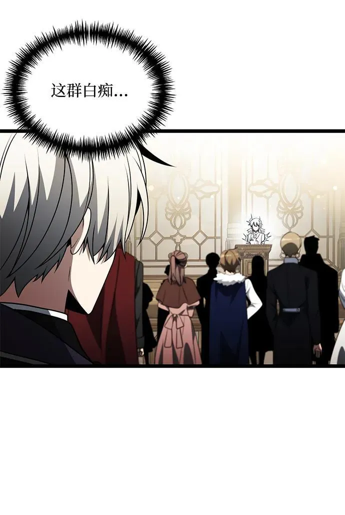 第37话 第69页