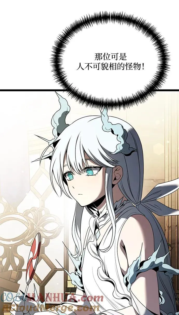 第37话 第70页