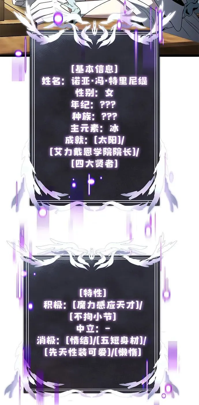 第37话 第71页