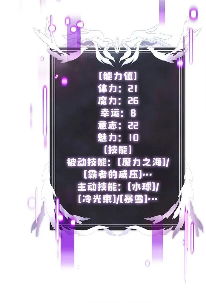 第37话 第72页