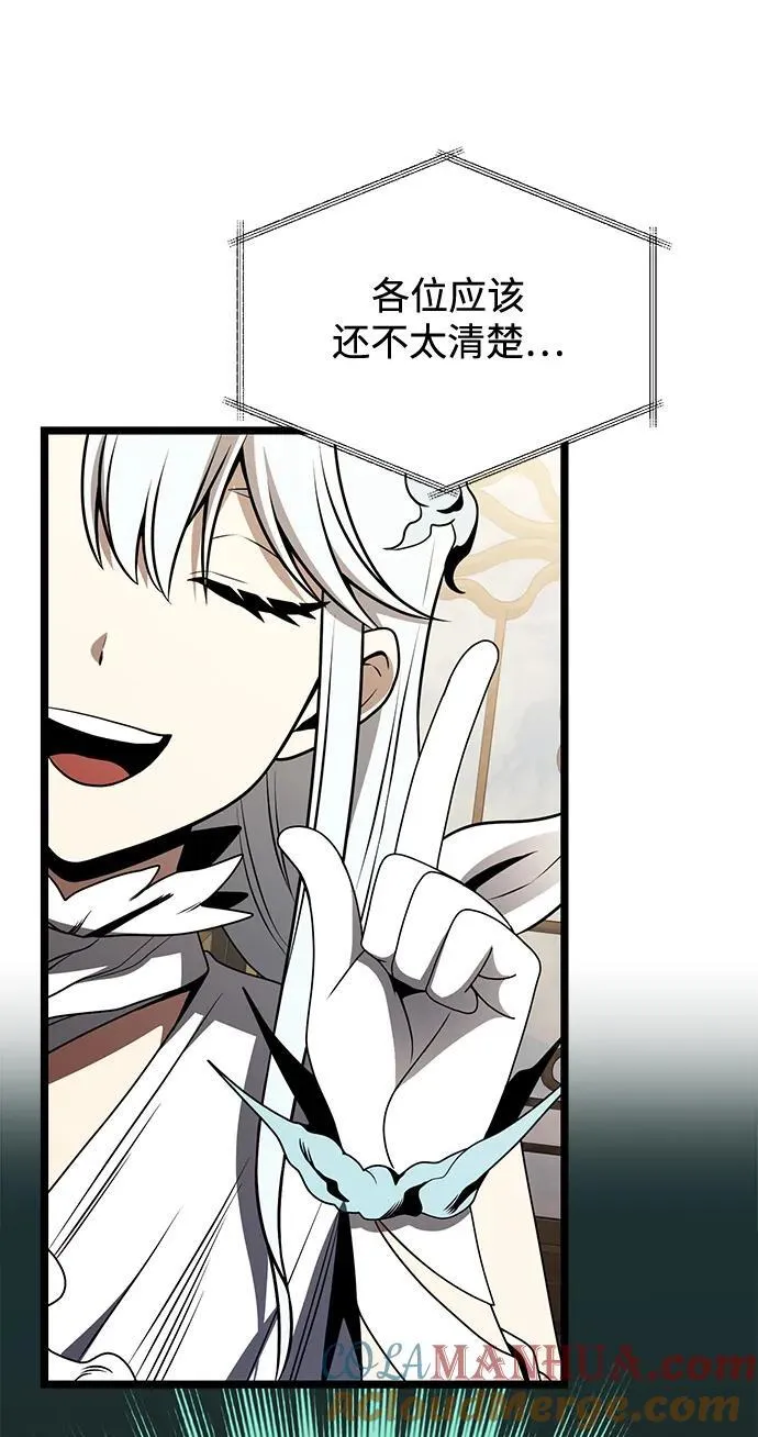 第37话 第76页