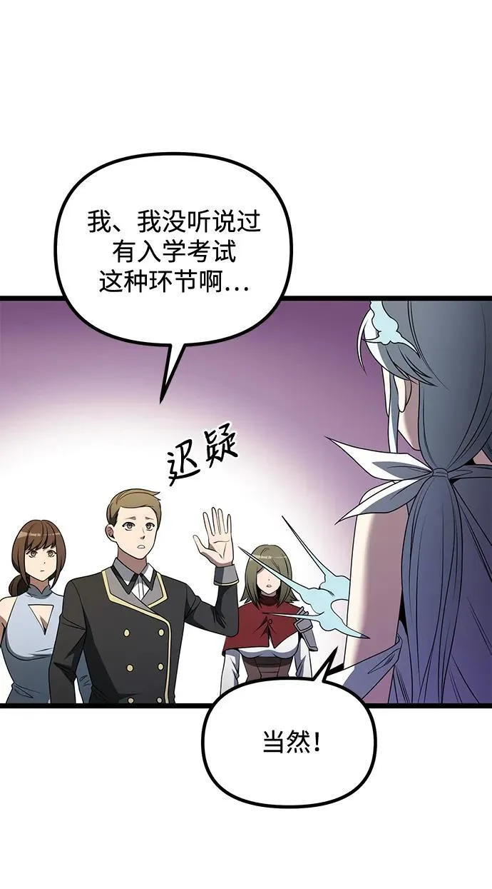 第37话 第80页
