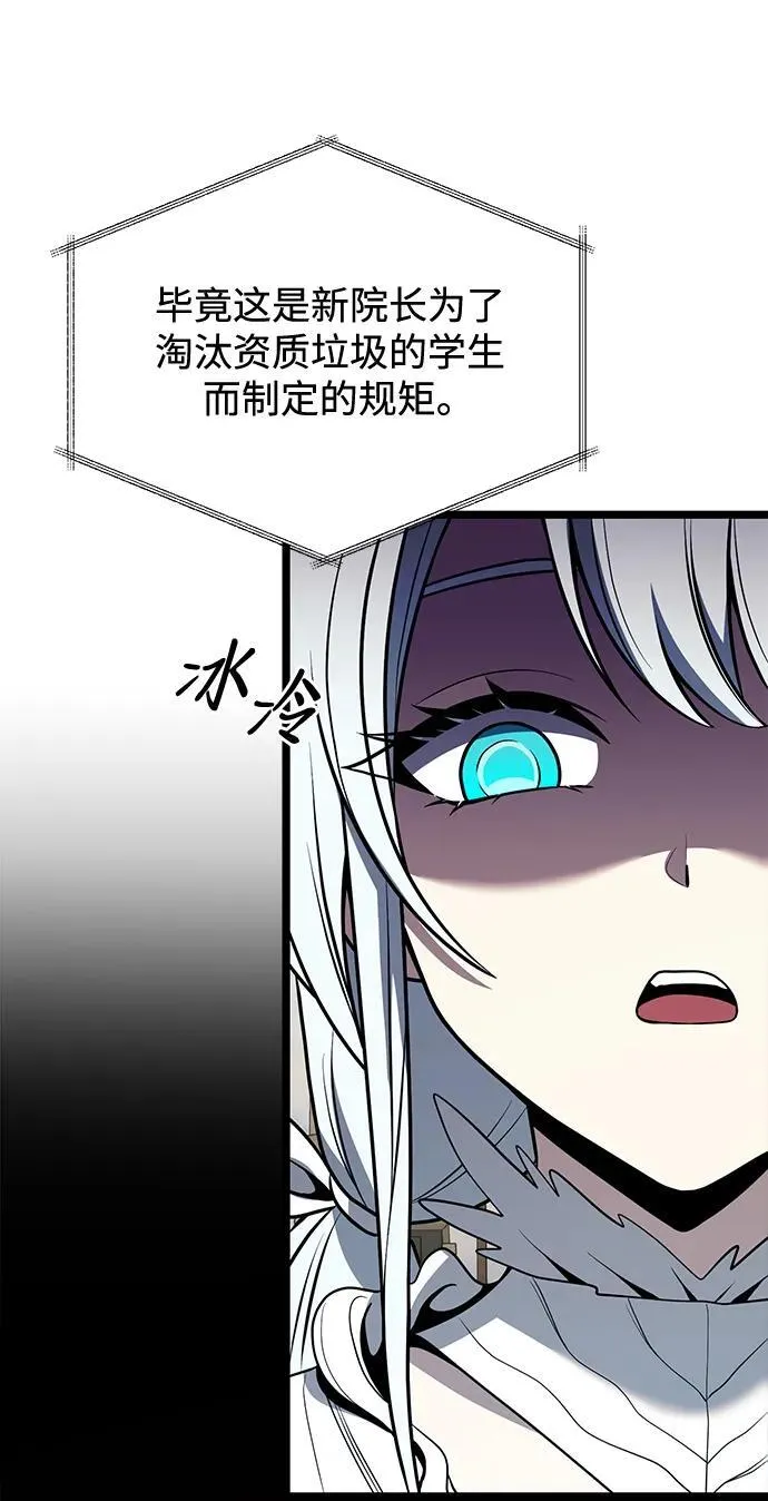 第37话 第81页