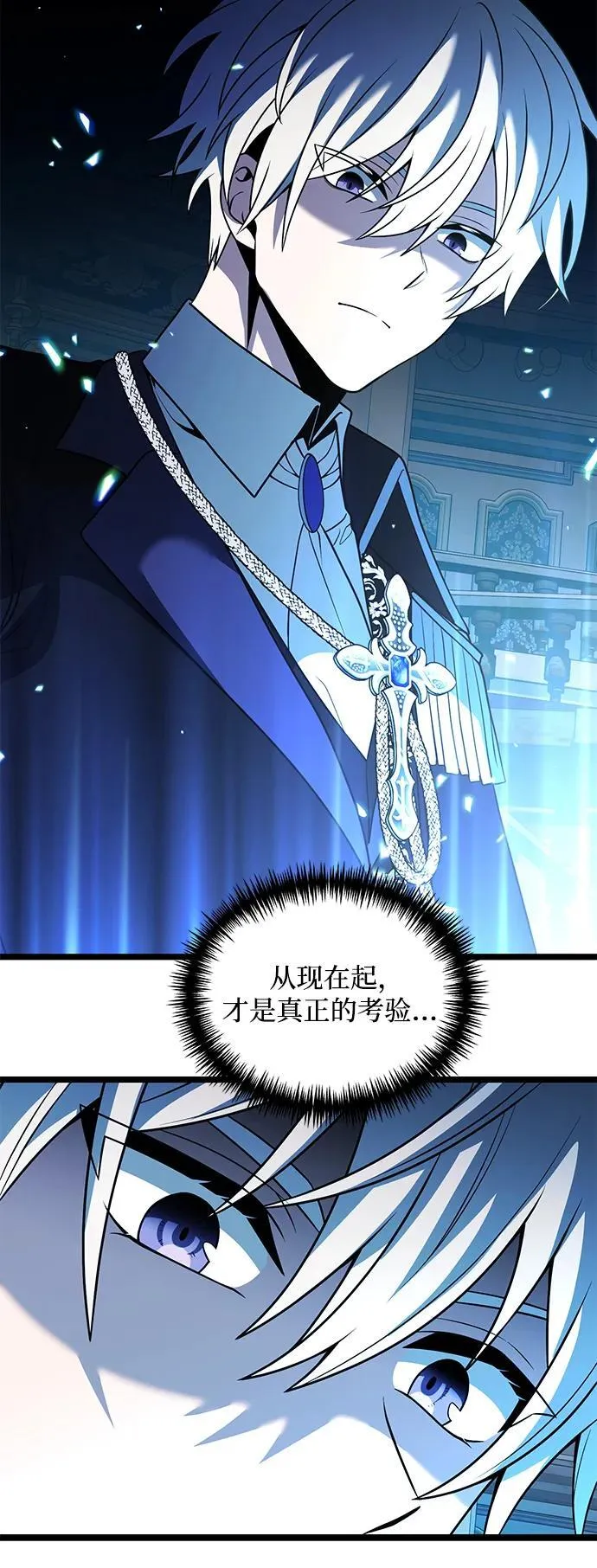 第37话 第86页