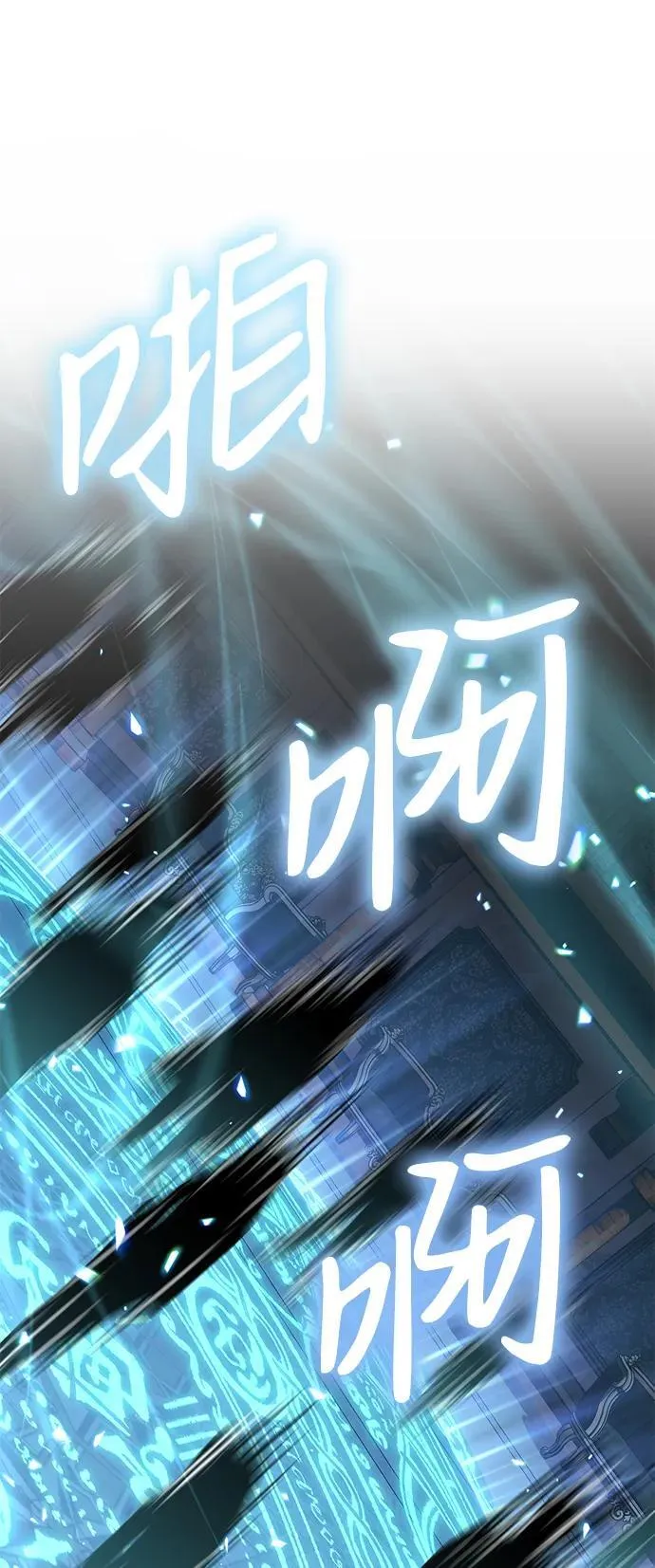 第37话 第87页