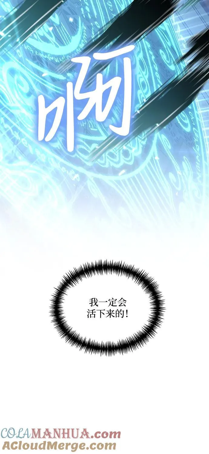 第37话 第88页