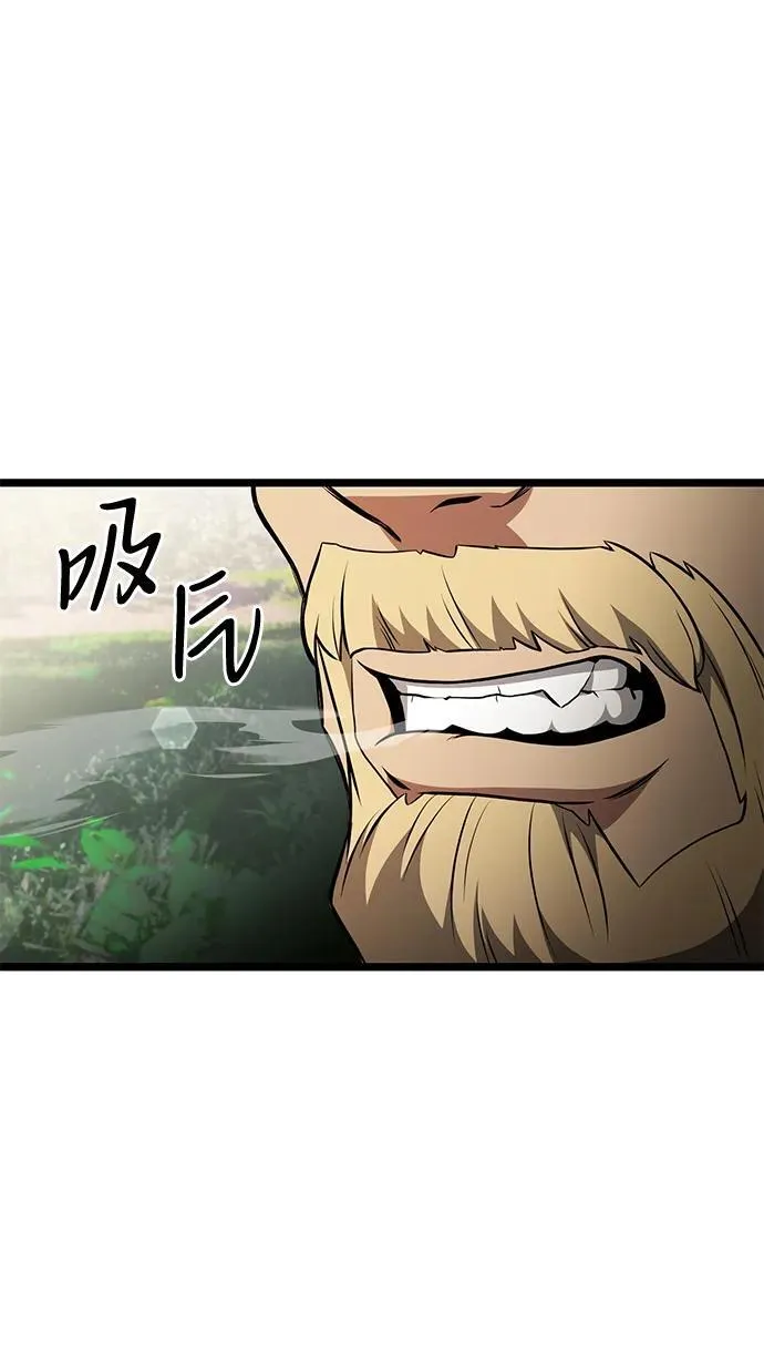 第38话 第3页